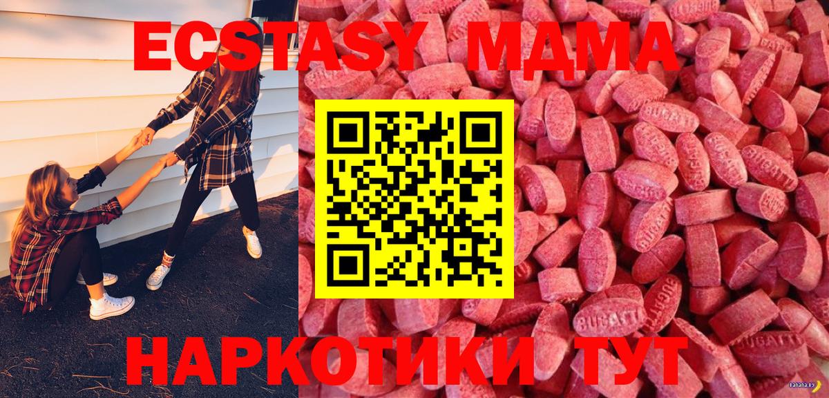 Ecstasy louis Vuitton  Вход с VPN  Экстази louis Vuitton  Ecstasy  Волжск 