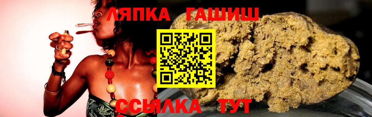 Гашиш Изолятор Волжск