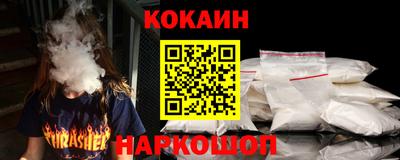 дживик Анапа