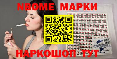 мефедрон Ангарск