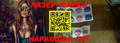 мефедрон Ангарск