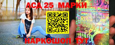 мефедрон Ангарск