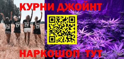 дживик Анапа
