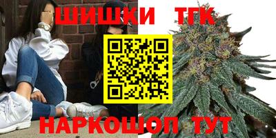 мефедрон Ангарск
