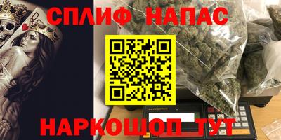 дживик Анапа