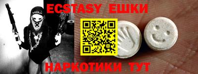 МДМА Баксан