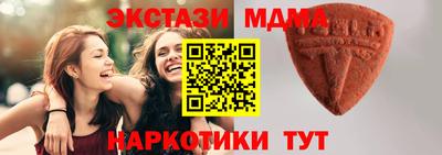 скорость mdpv Аша