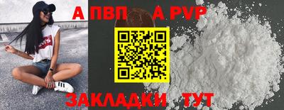 скорость mdpv Аша
