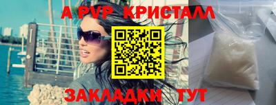 мефедрон Ангарск