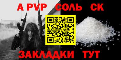 Альфа ПВП Ачхой-Мартан