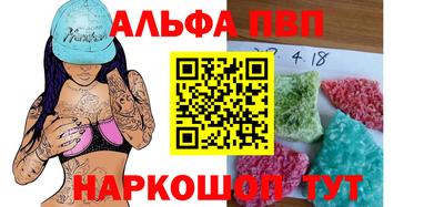 спиды Анжеро-Судженск