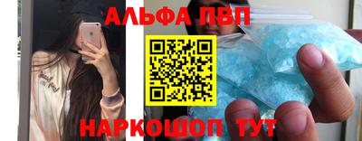 скорость mdpv Аша