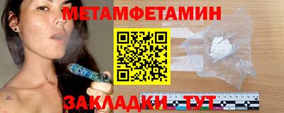 скорость mdpv Аша