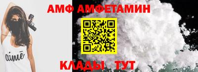 Альфа ПВП Ачхой-Мартан