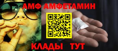 дживик Анапа