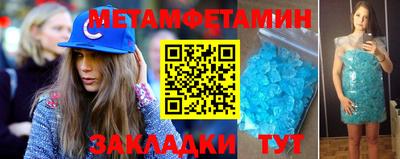 спиды Анжеро-Судженск