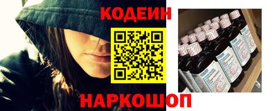 мефедрон Ангарск