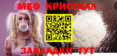 скорость mdpv Аша