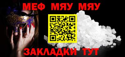 дживик Анапа
