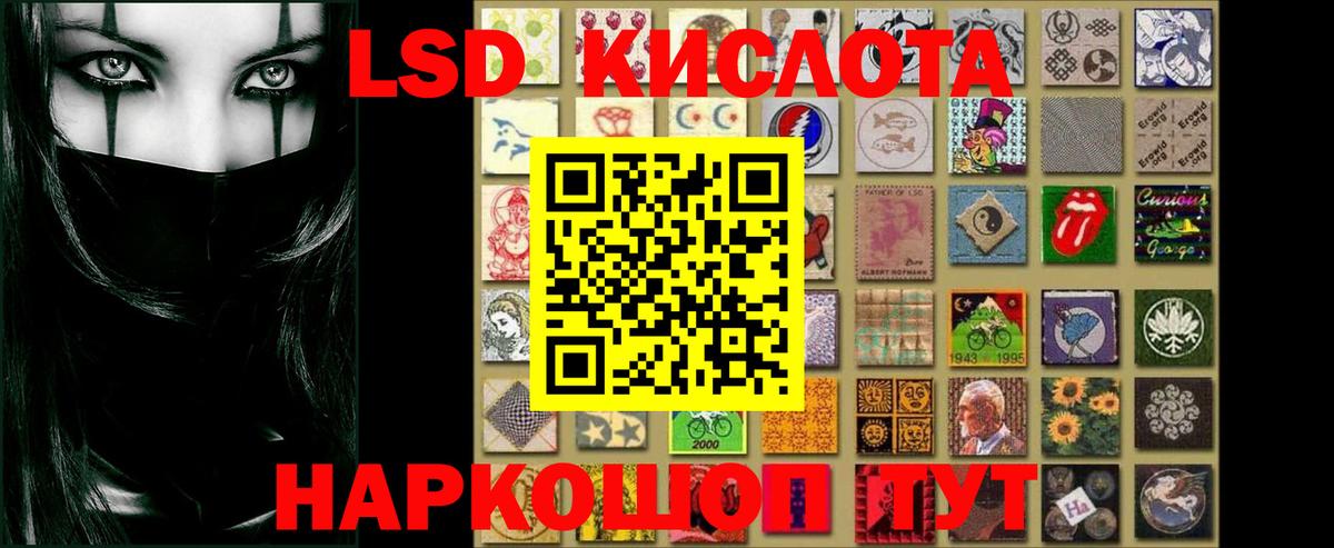 Лсд 25 экстази кислота  MEGA зеркало  Волжск  Лсд 25 экстази  Вход с VPN  LSD-25 экстази ecstasy 
