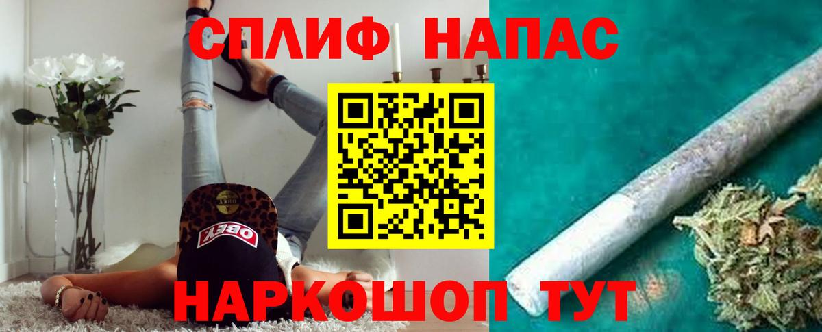 Канабис LSD WEED  Вход с VPN  Марихуана конопля  Марихуана семена  Волжск 